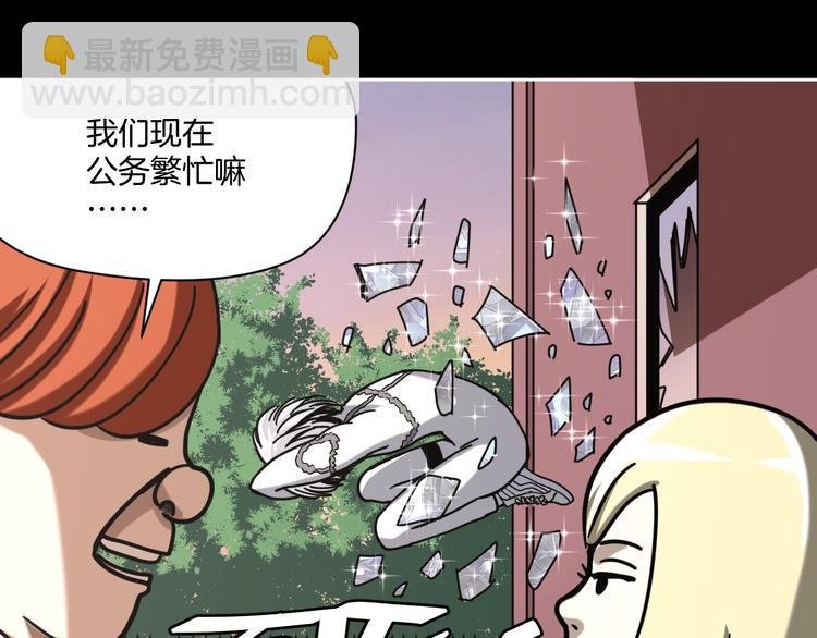 第20话 超能力！
