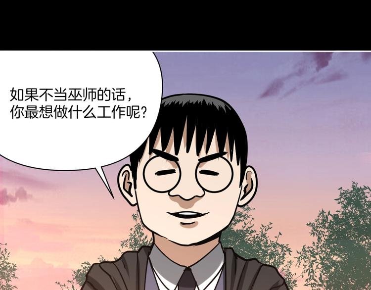 第21话 吐槽吧！
