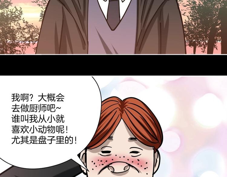 第21话 吐槽吧！