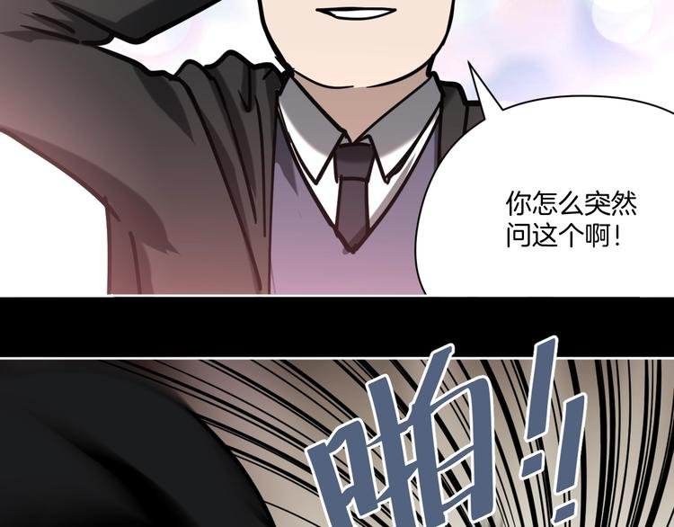 第21话 吐槽吧！