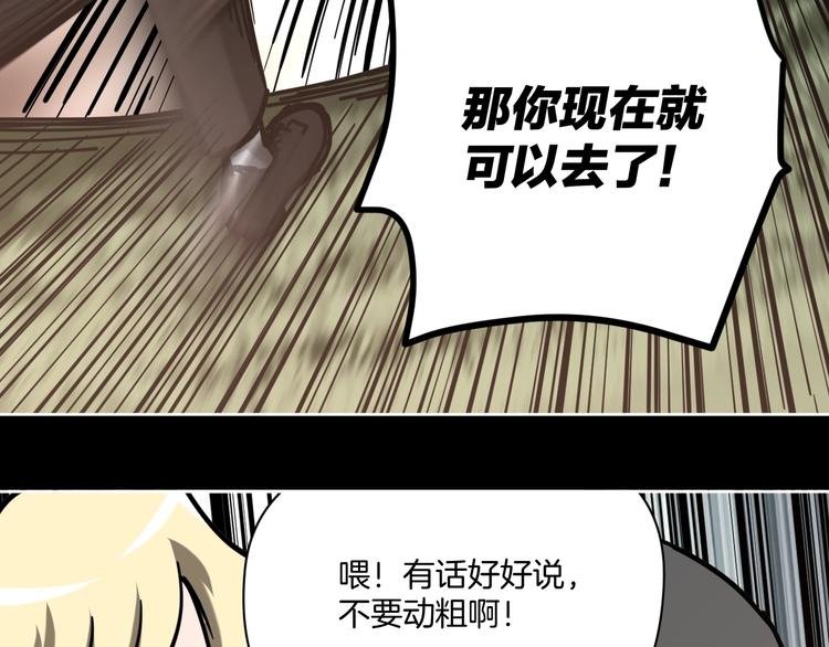第21话 吐槽吧！