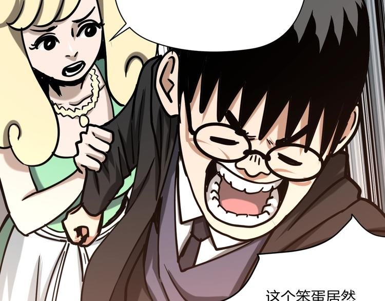 第21话 吐槽吧！
