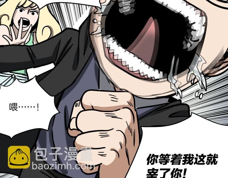 第21话 吐槽吧！