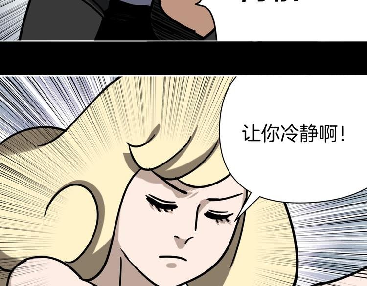 第21话 吐槽吧！
