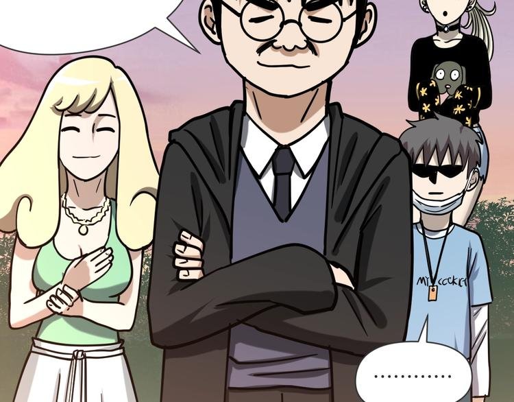 第21话 吐槽吧！