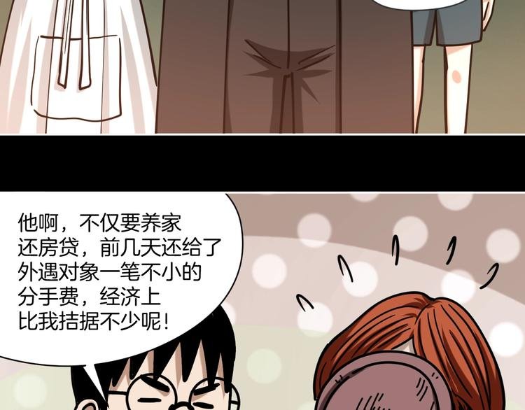 第21话 吐槽吧！
