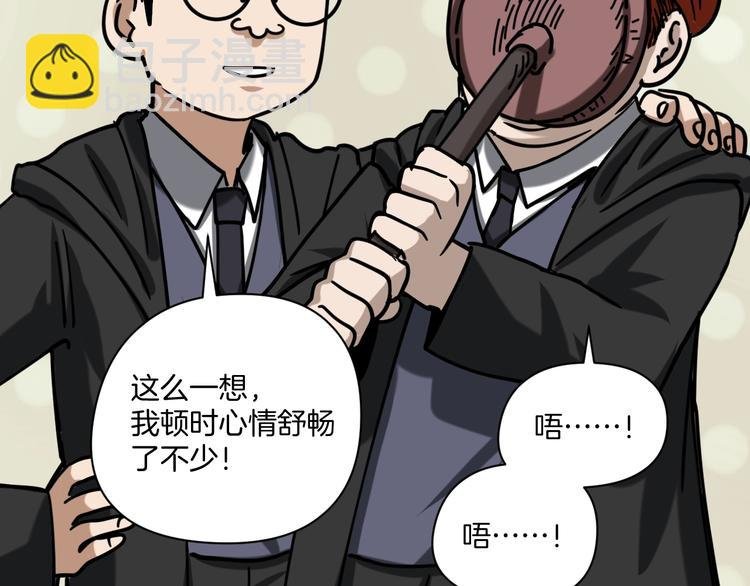 第21话 吐槽吧！