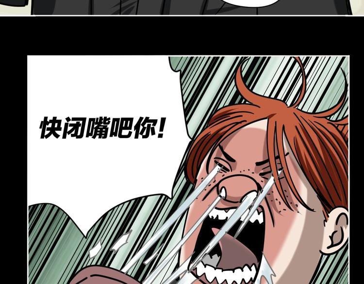 第21话 吐槽吧！