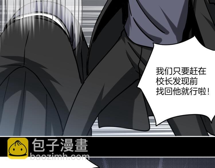 第21话 吐槽吧！