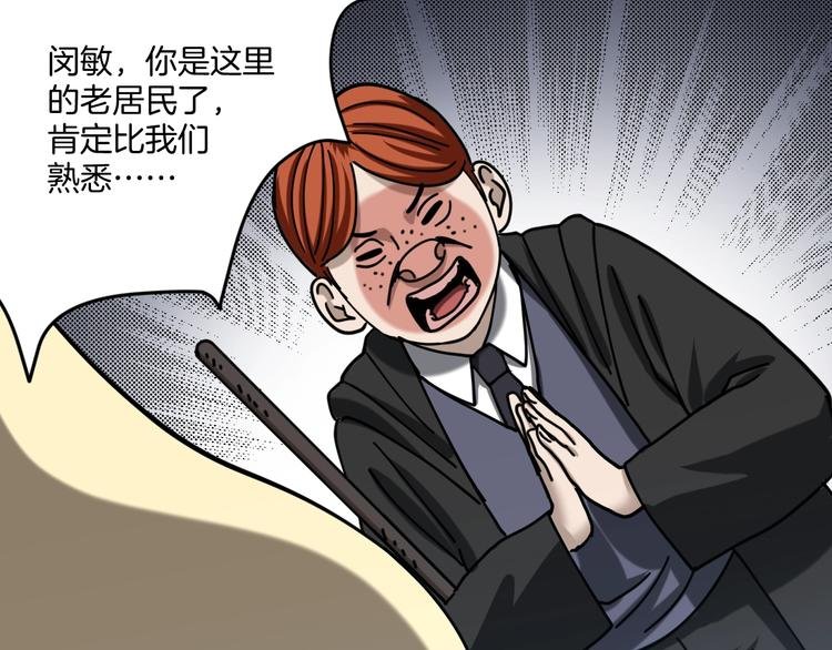 第21话 吐槽吧！