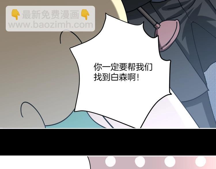 第21话 吐槽吧！