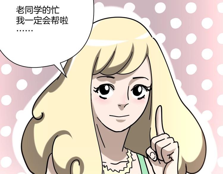 第21话 吐槽吧！