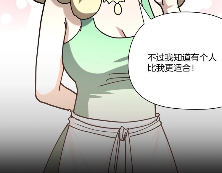第21话 吐槽吧！
