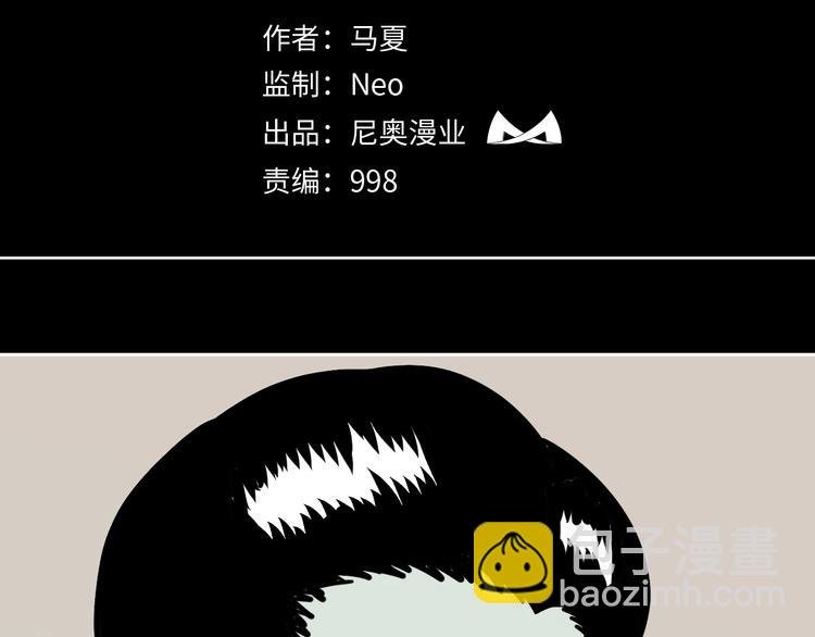 第21话 吐槽吧！