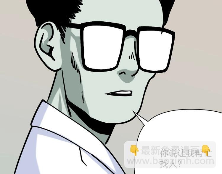 第21话 吐槽吧！