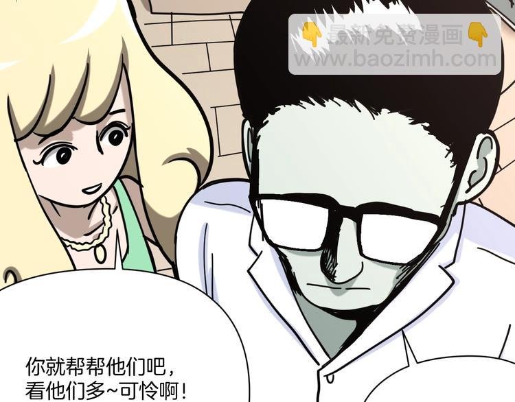 第21话 吐槽吧！