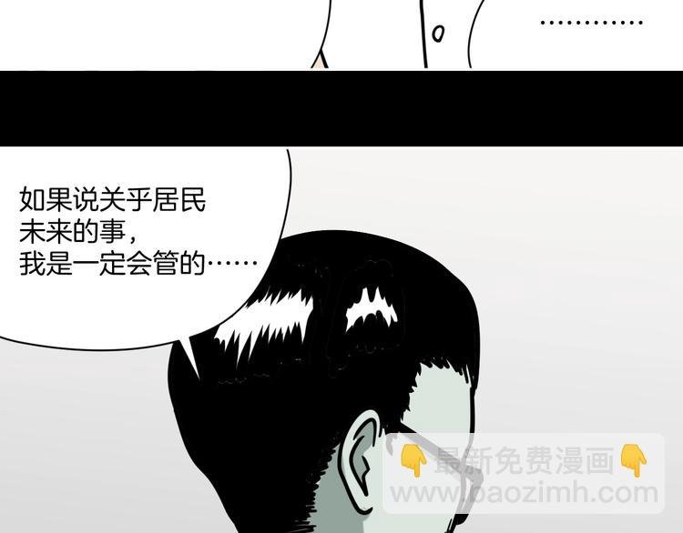 第21话 吐槽吧！