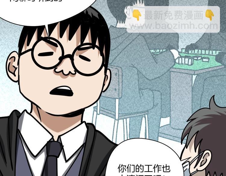 第21话 吐槽吧！
