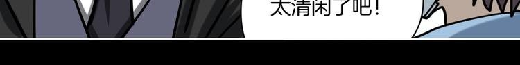 第21话 吐槽吧！
