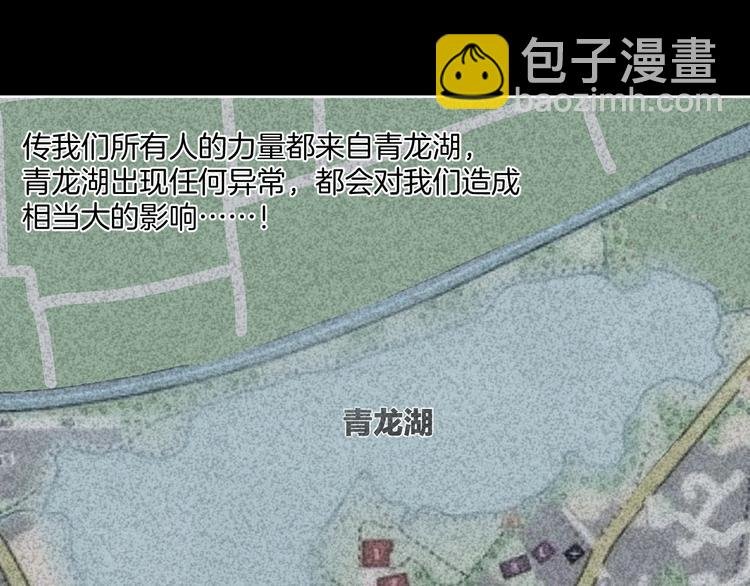 第21话 吐槽吧！
