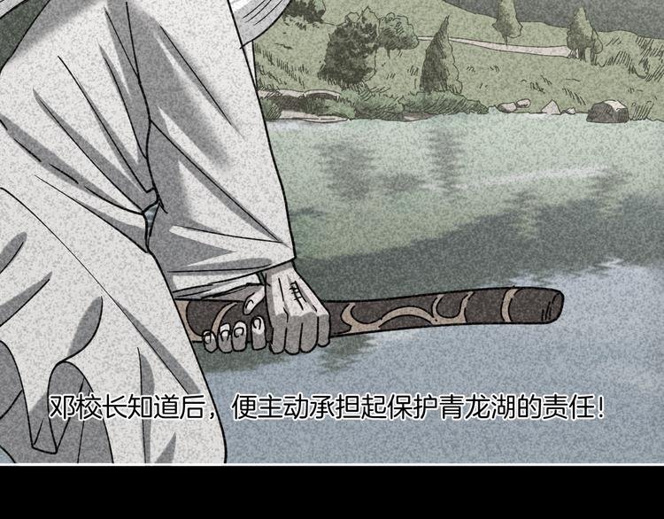 第21话 吐槽吧！