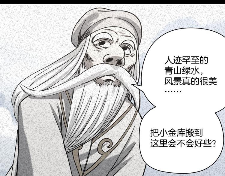 第21话 吐槽吧！