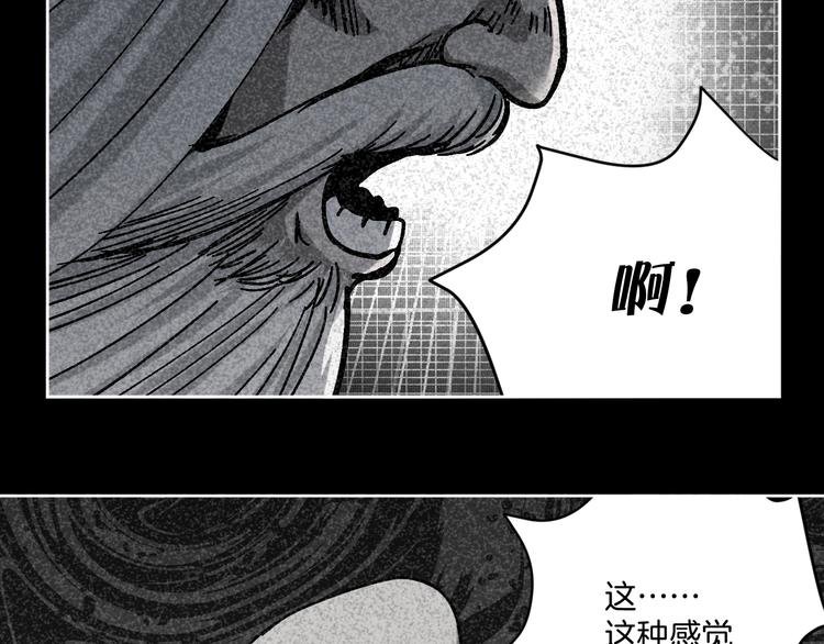 第21话 吐槽吧！