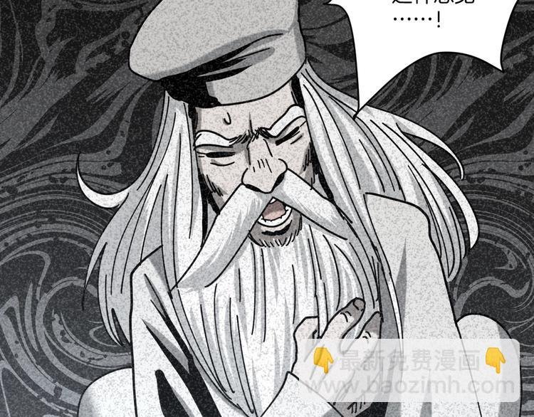 第21话 吐槽吧！