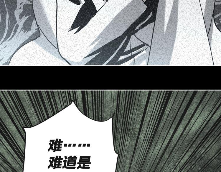 第21话 吐槽吧！