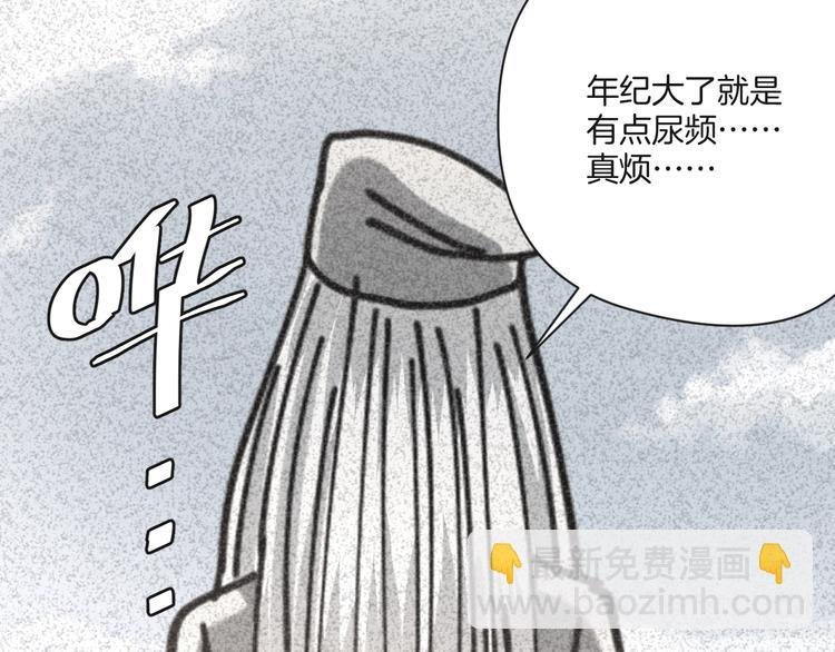 第21话 吐槽吧！