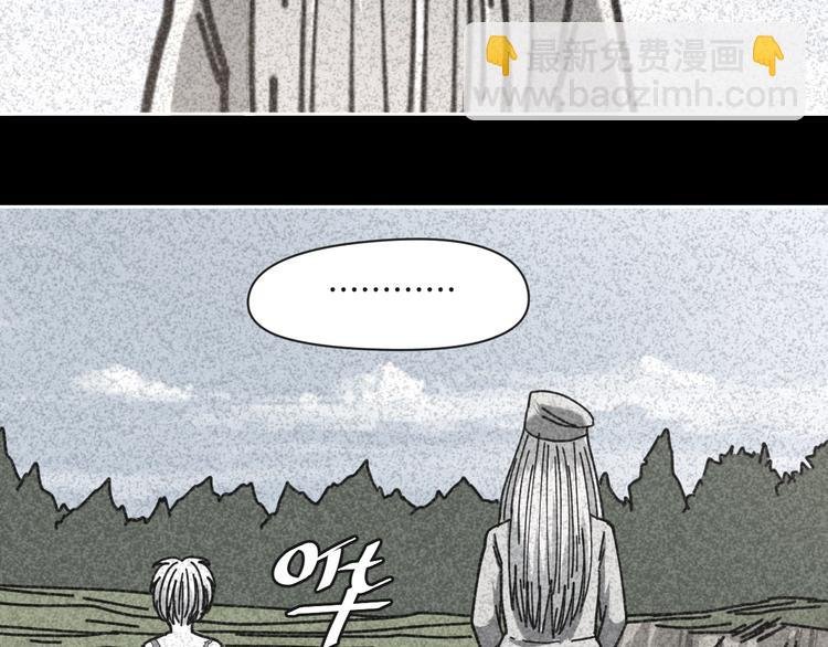 第21话 吐槽吧！