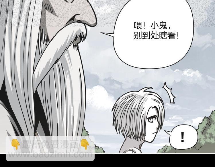 第21话 吐槽吧！