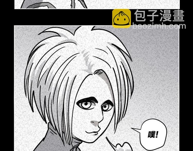 第21话 吐槽吧！
