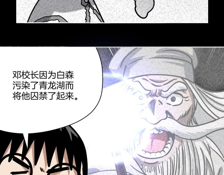 第21话 吐槽吧！