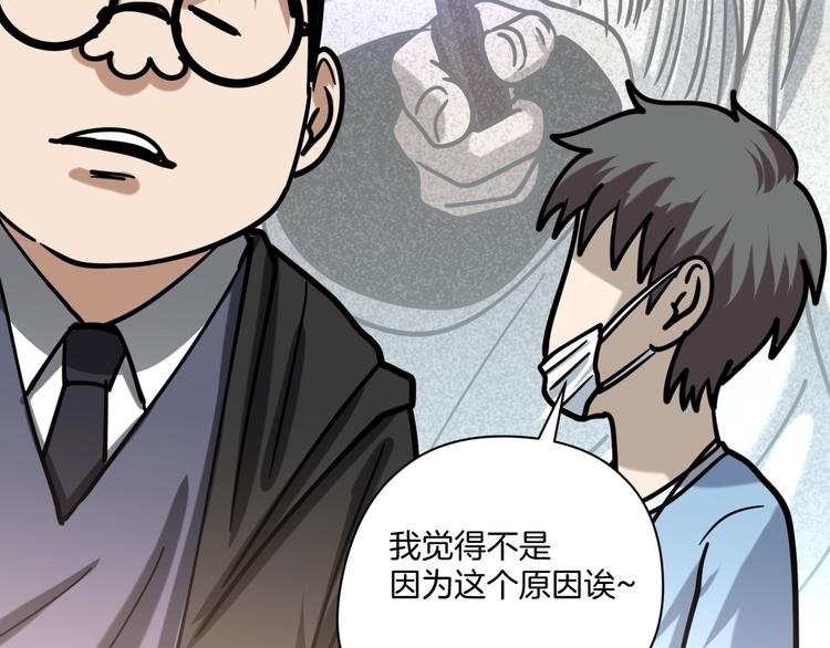 第21话 吐槽吧！