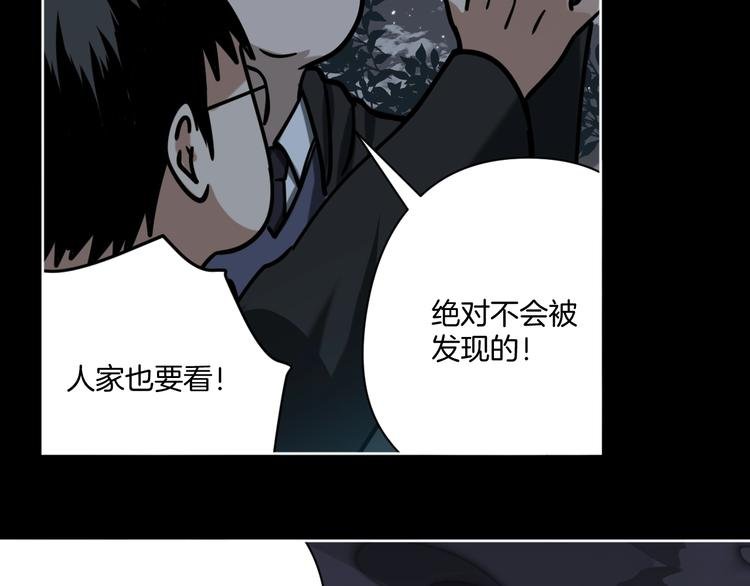 第22话 被迫交易