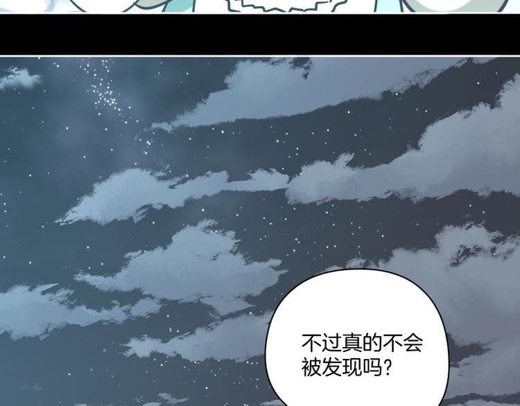 第22话 被迫交易
