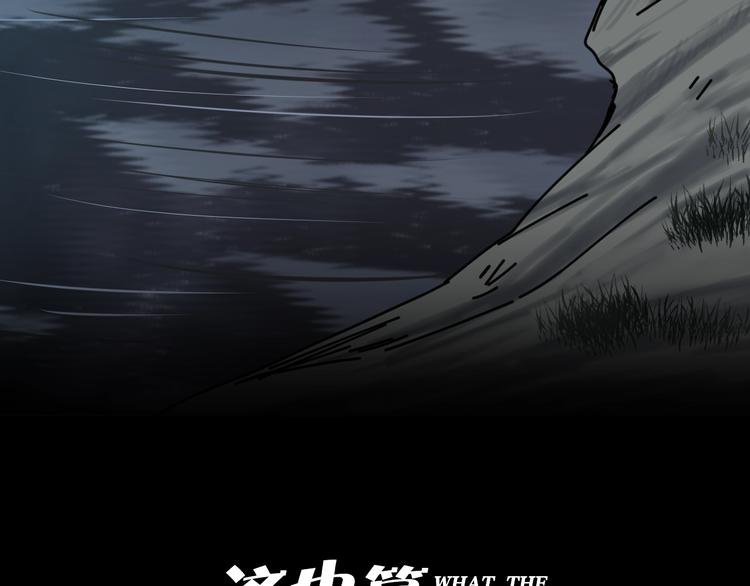 第22话 被迫交易