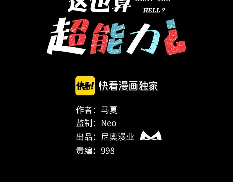 第22话 被迫交易