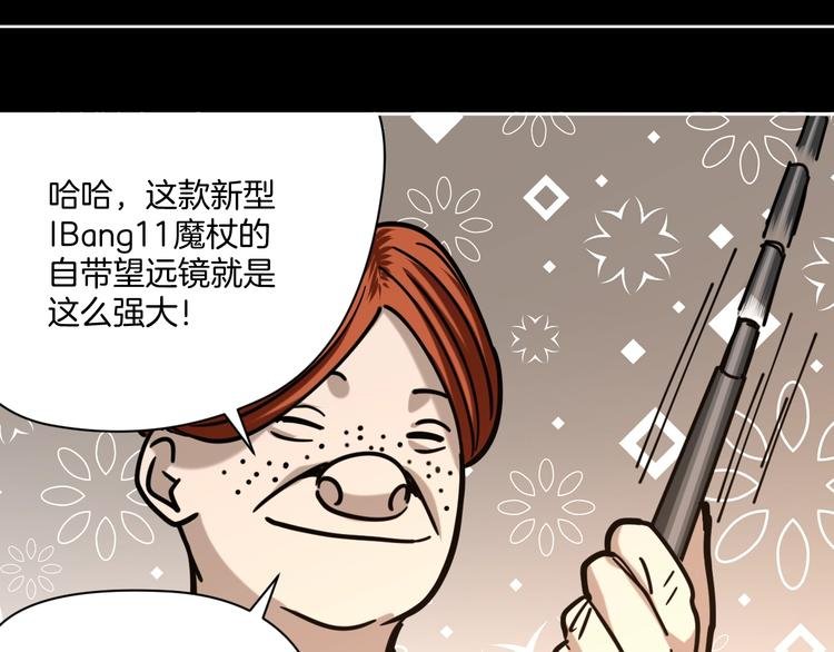 第22话 被迫交易
