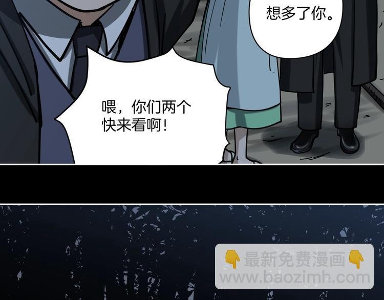 第22话 被迫交易