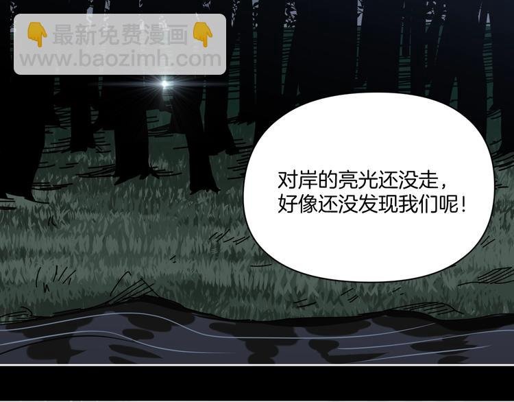 第22话 被迫交易