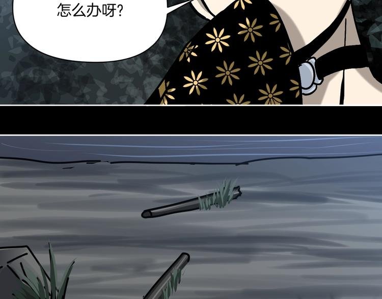 第22话 被迫交易