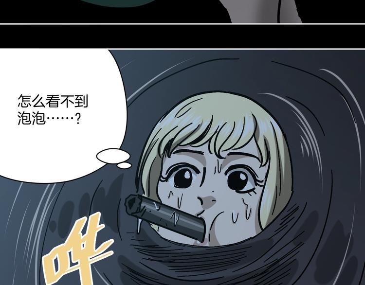 第22话 被迫交易