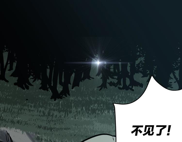 第22话 被迫交易