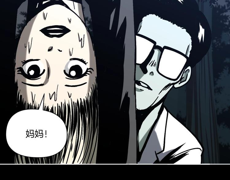 第22话 被迫交易