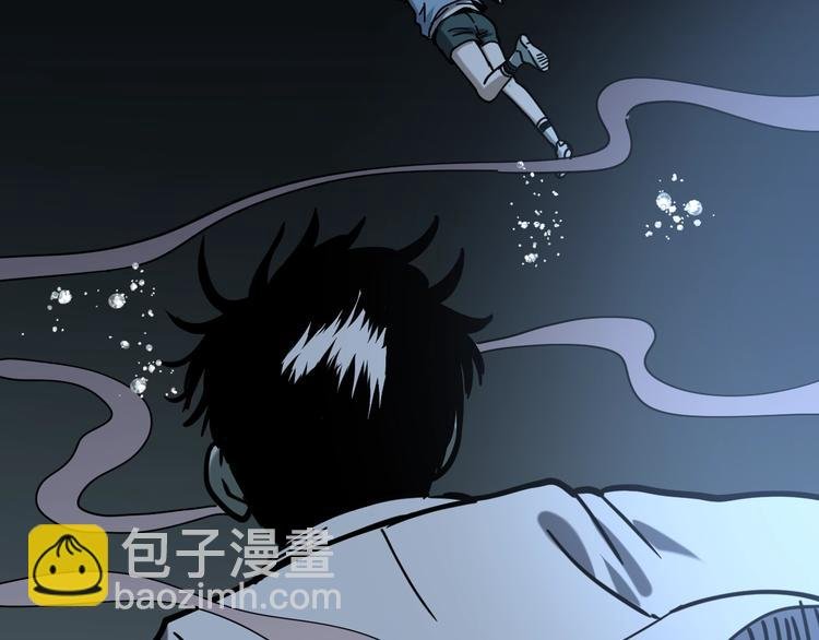 第23话 小明你怎么了
