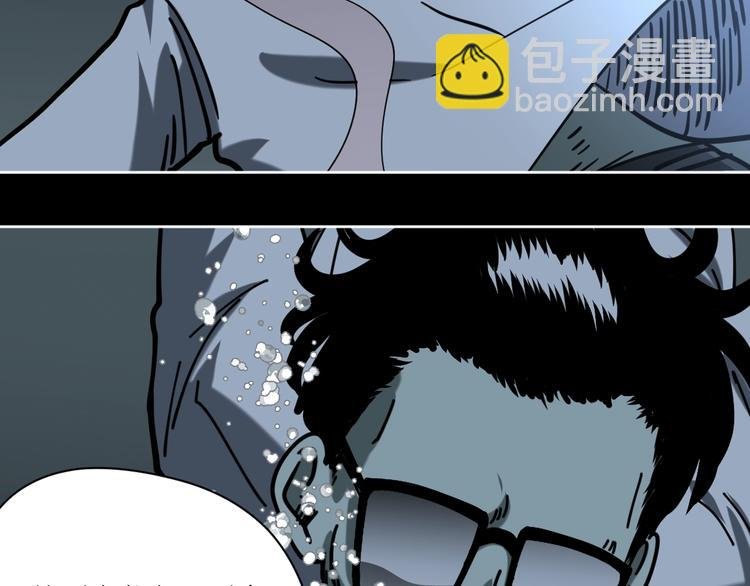 第23话 小明你怎么了