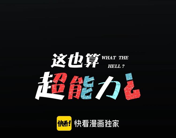 第23话 小明你怎么了
