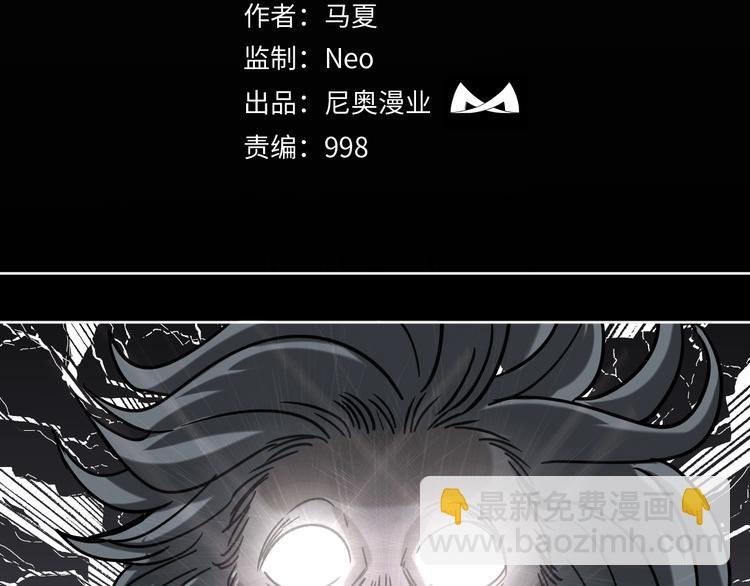 第23话 小明你怎么了